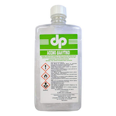 aosmo-dialytiko-drapa_product