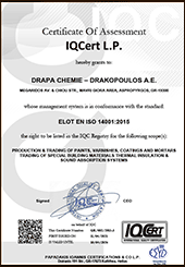 ΠΙΣΤΟΠΟΙΗΤΙΚΟ-ISO-14001_2015_CERTIFICATION-GR-2025